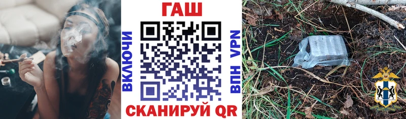 Где купить наркоту Горбатов МАРИХУАНА  Alpha PVP  ГАШ  ссылка на мегу ССЫЛКА  Меф 