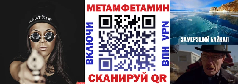 МЕГА tor  Горбатов  Amphetamine VHQ 
