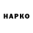 Конопля VHQ kuna D