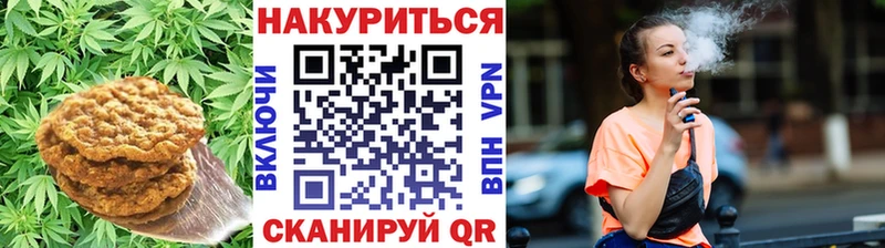 Печенье с ТГК марихуана  Горбатов 