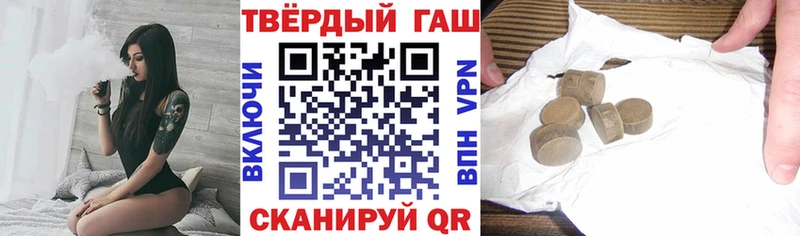 ГАШ индика сатива  закладка  Горбатов 