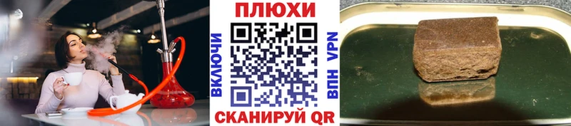 ГАШИШ Ice-O-Lator Горбатов