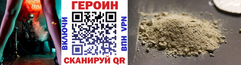 Героин афганец  блэк спрут сайт  Горбатов  магазин продажи наркотиков 