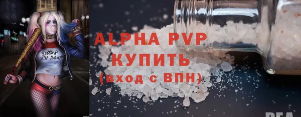 первитин Нея