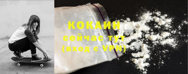 спайс Бугульма
