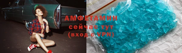 хмурый Бронницы