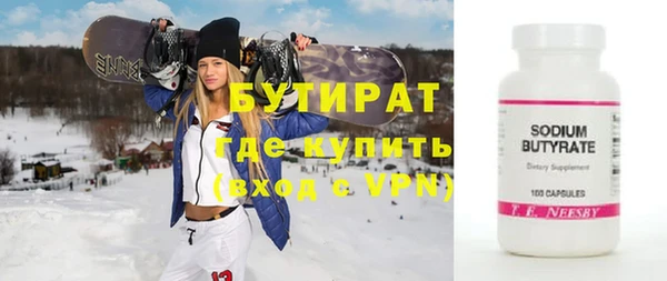 первитин Нефтекумск