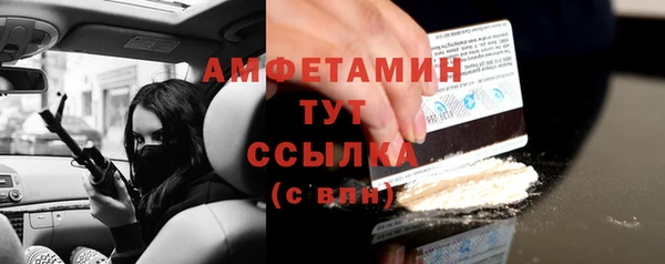 кокс Ахтубинск