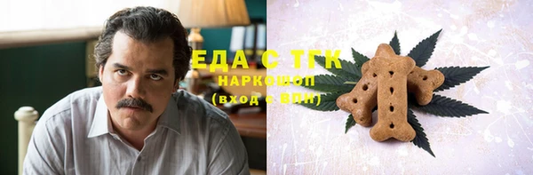 экстази Бородино