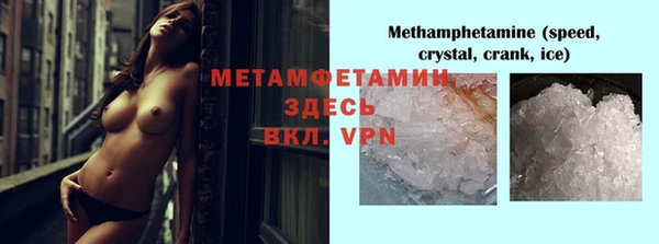 кокс Ахтубинск