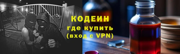 кокаин VHQ Елизово