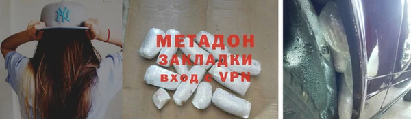 кокс Ахтубинск