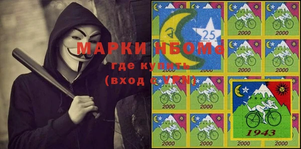 марихуана Бабаево