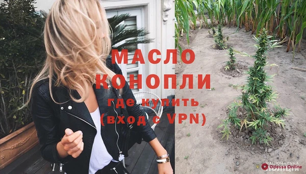 марихуана Бабаево