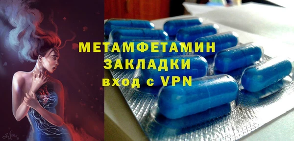 кокс Ахтубинск