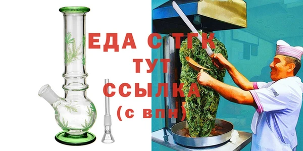 кокс Ахтубинск