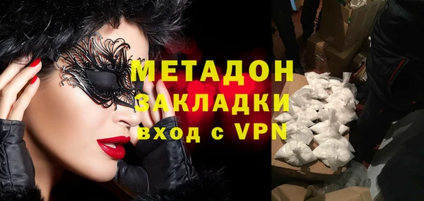 первитин Нефтекумск