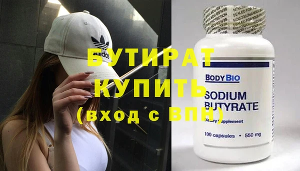 шишки Аша