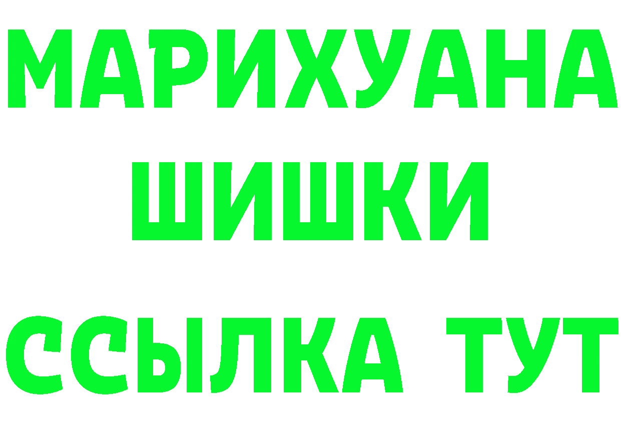 A PVP Соль ССЫЛКА нарко площадка omg Горбатов