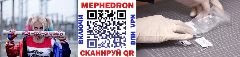 как найти   Горбатов  MEGA ссылка  Мефедрон мука 
