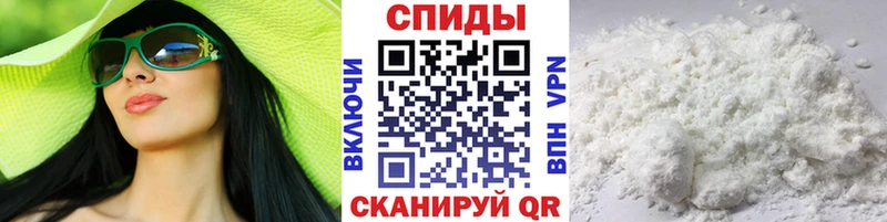 Первитин пудра  дарк нет формула  Горбатов 