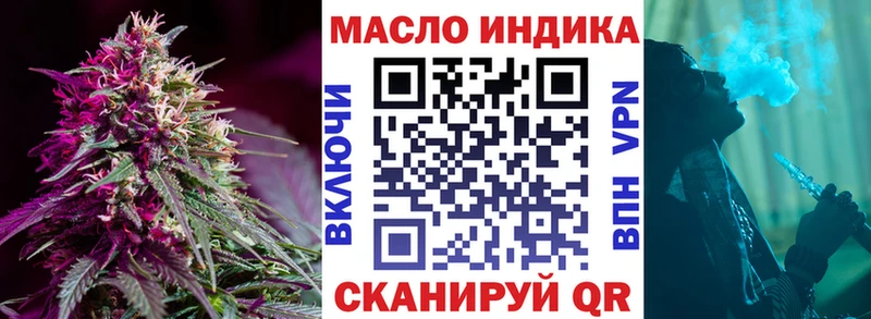 Дистиллят ТГК вейп с тгк  закладка  Горбатов 